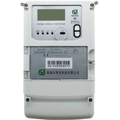 上海电子式直通电表RF模块网络电能表供电局标准