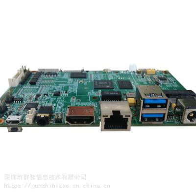 AI 人工智能主板 侧算力 神经网络深度学习主板A311D-200图2