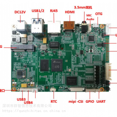 AI 人工智能主板 侧算力 神经网络深度学习主板A311D-200