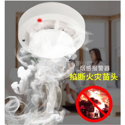 智慧微信消防站 智能烟雾报警器 微信烟雾报警 自带网络图1
