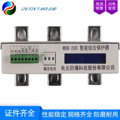 中国电光 WDB-200智能综合保护器 可方便实现组网和网络通讯图2