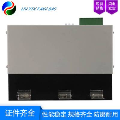 中国电光 WDB-200智能综合保护器 可方便实现组网和网络通讯