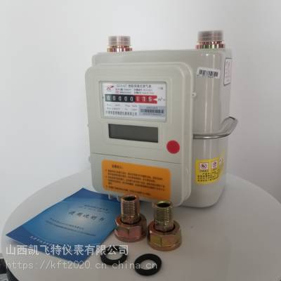 农村煤改气 电信网络 手机上就能缴费的物联网燃气表g2.5图1
