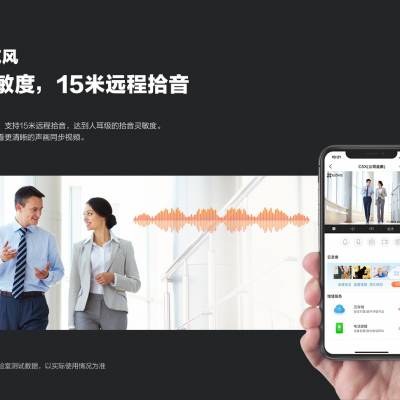 C5X萤石智能双摄互联网摄像机图3