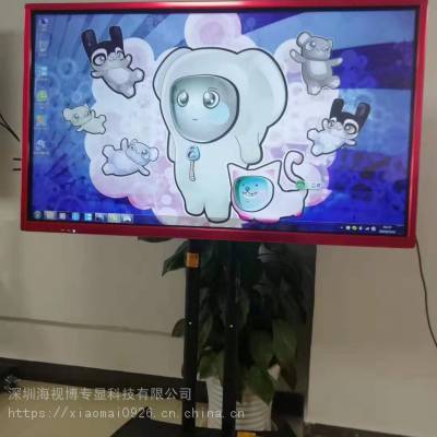 教学会议一体机 网络版 落地立式广告机批量发布液晶屏显示器云智能数字标牌查询图1