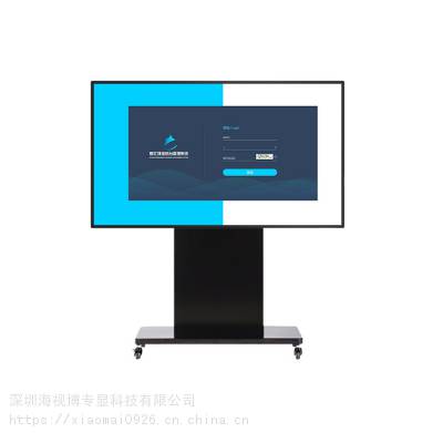 教学会议一体机 网络版 落地立式广告机批量发布液晶屏显示器云智能数字标牌查询图2