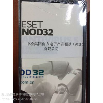 正版NOD32新购一年/续费服务快速高效的网络安全主动防护