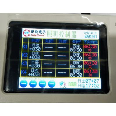 远程GPRS智能照明控制系统电源控制器网络远程定时开关路灯智能控制图3