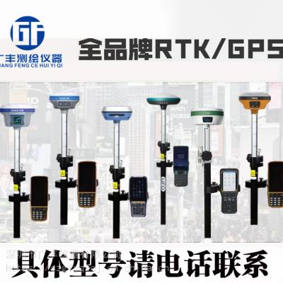 中海达V200智能RTK测量系统 内置4G网络三年免流量 包含1年移动CORS服务图1