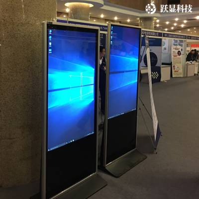 跃显落地式网络广告机 成都广告机设计生产厂家 自助智能一体机
