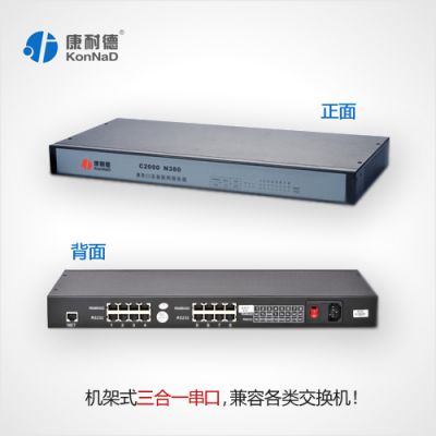 串口设备数据转网络服务器图1