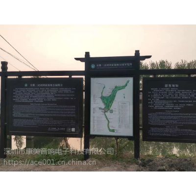 智能景区数字IP网络广播系统解决方案图1