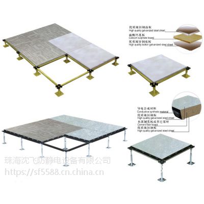 高架空活动网络地板 智能化地板图2