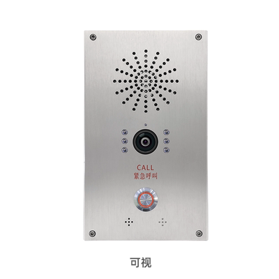 校园宿舍一键报警IP网络对讲系统双向语音对讲多终端同时智能处理图2