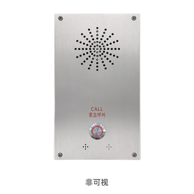 校园宿舍一键报警IP网络对讲系统双向语音对讲多终端同时智能处理图3