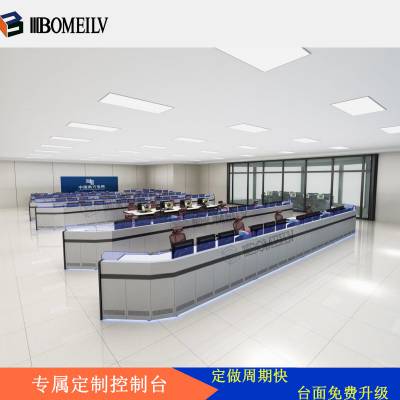 武汉市网络智能化应急指挥操作台 电网调度中心指挥台图3