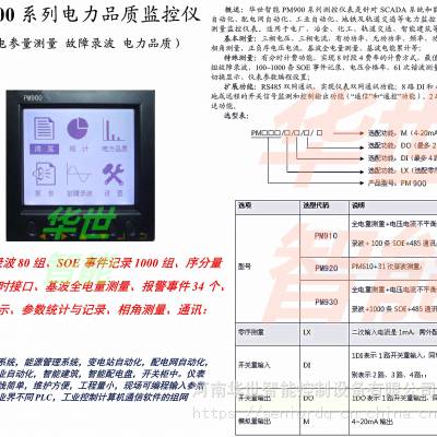 水电燃气抄表 企业内部能耗监测考核 智能垃圾桶 路灯监测DTU应用案 LoRa无线测温电表