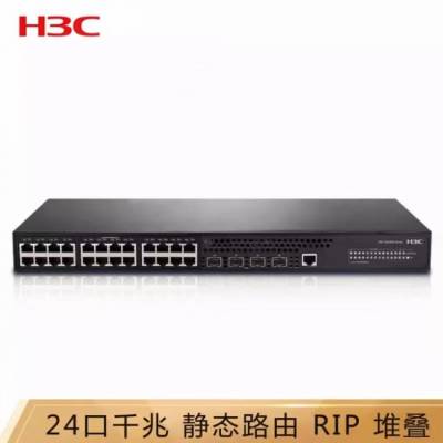 华三H3C智能网管企业级网络交换机深圳代理商