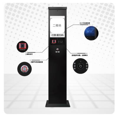 笛虎科技停车云坐席 DH-P1800 智能ip网络无人值守岗亭道闸安全岛报警求助立柱图2