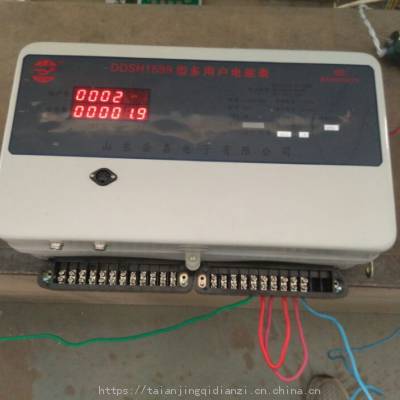 山东岳嘉DDSH1599多用户电表集中式电表智能网络电表