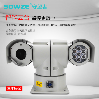 巡逻车***红外夜视网络云台摄像机 200万高清智能实时监控设备图1