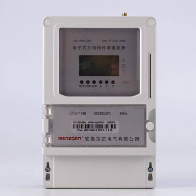 远程无线联网GPRS/4G电表图2