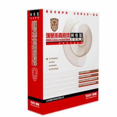 2021企业安全智能查杀软件趋势科技企业版6.0网络版功能怎么样？图3
