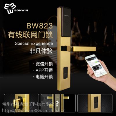 邦威BW883锌合金远距离传输 信号稳定 微信开门 宾馆智能门锁图2