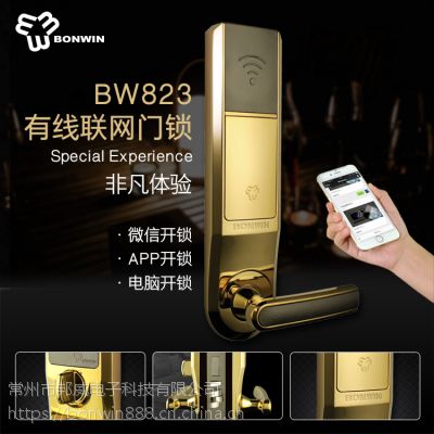 邦威BW883锌合金远距离传输 信号稳定 微信开门 宾馆智能门锁图1