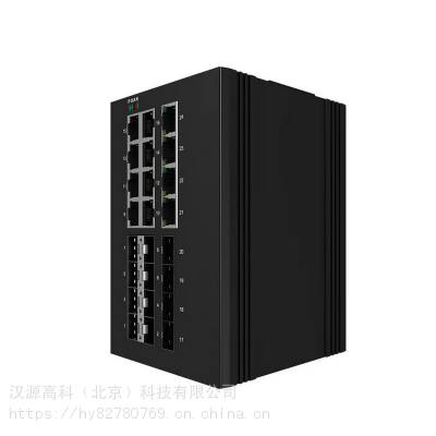 汉源高科千兆12光12电环网管理型工业级交换机光纤自愈工业级网络交换机图1