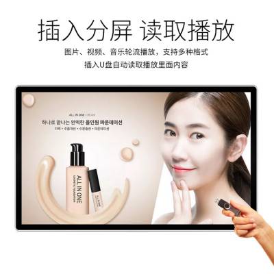 32/43寸智能壁挂广告机超薄高清液晶显示网络广告屏图3