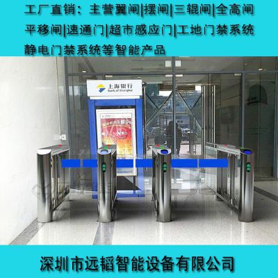景区票务闸机系统 网络售票门禁翼闸 远韬智能全高闸图3