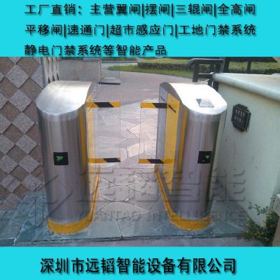 景区票务闸机系统 网络售票门禁翼闸 远韬智能全高闸图2
