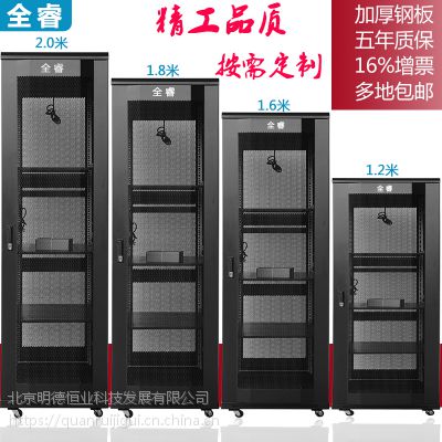 全睿ACI6642-C一体化智能机柜 42U智能恒温机柜 温湿度监测 服务器机柜 烟雾报警 前后门禁图3