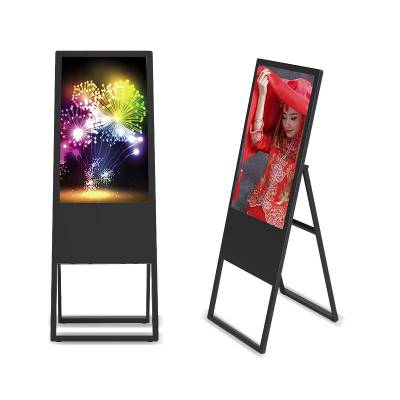 32寸42寸50寸立式广告机 商用高清显示屏液晶网络播放器折叠式电子水牌机 智能分屏 远程控制图1