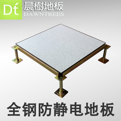 网络地板_智能硫酸钙***地板_回风idc机房_湖州医院网络地板图2