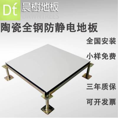 网络地板_智能硫酸钙***地板_回风idc机房_湖州医院网络地板图3