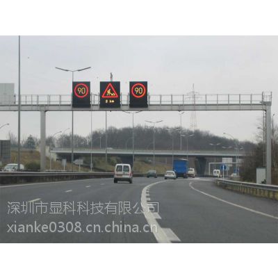 深圳显科智能交通LED诱导屏