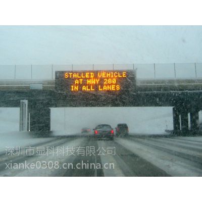 深圳显科智能交通LED诱导屏图2