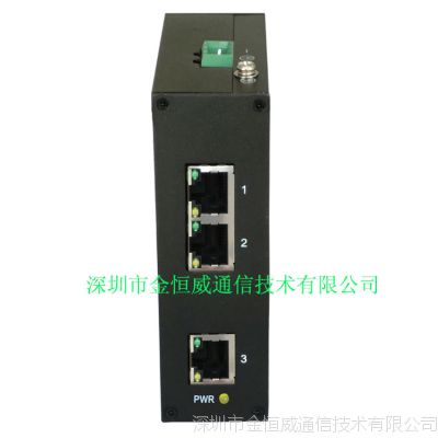 inmax金恒威i303B 3电口非网管型工业以太网交换机 智能交通用图2