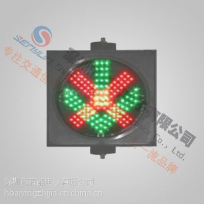 LED智能交通信号灯【森韵电子】图1