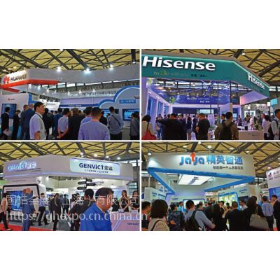 2018中国国际智能交通展览会图1