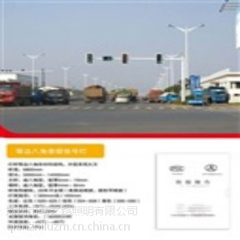 智能交通信号灯商家 供应***信号灯 智能交通信号灯商家 信号灯生产厂家图1