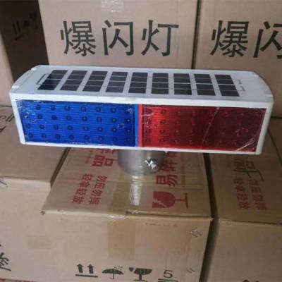 程欢太阳能双向箭头灯太阳能指示回转灯交通太阳能爆闪灯图2