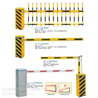 台山冲蒌镇智能停车场管理系统道闸 直杆道闸 江门新会交通水马***