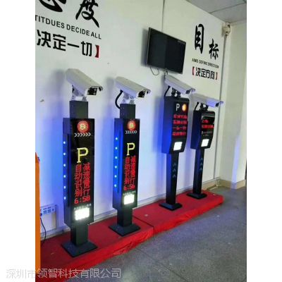 深圳领智车牌识别系统 深圳领智科技公司停车场系统 深圳领智道闸批发图2