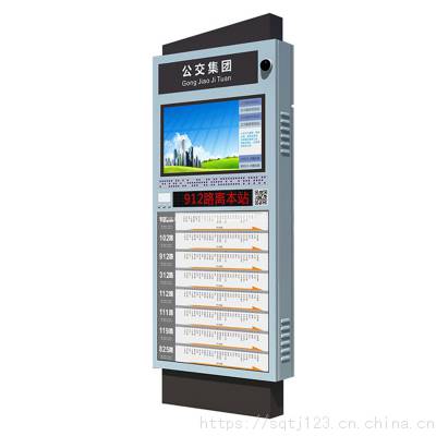 太阳能带灯箱指示牌_智能交通指示牌_上海金德指示牌厂家报价图3