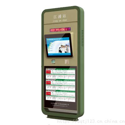 太阳能带灯箱指示牌_智能交通指示牌_上海金德指示牌厂家报价图1