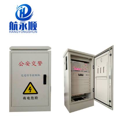 航永顺48路智能交通控制机联网协调式控制机图1
