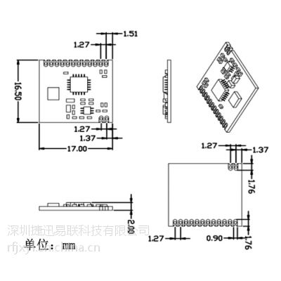 RF模块 Si4432模块 433M无线模块 868M无线模块图3
